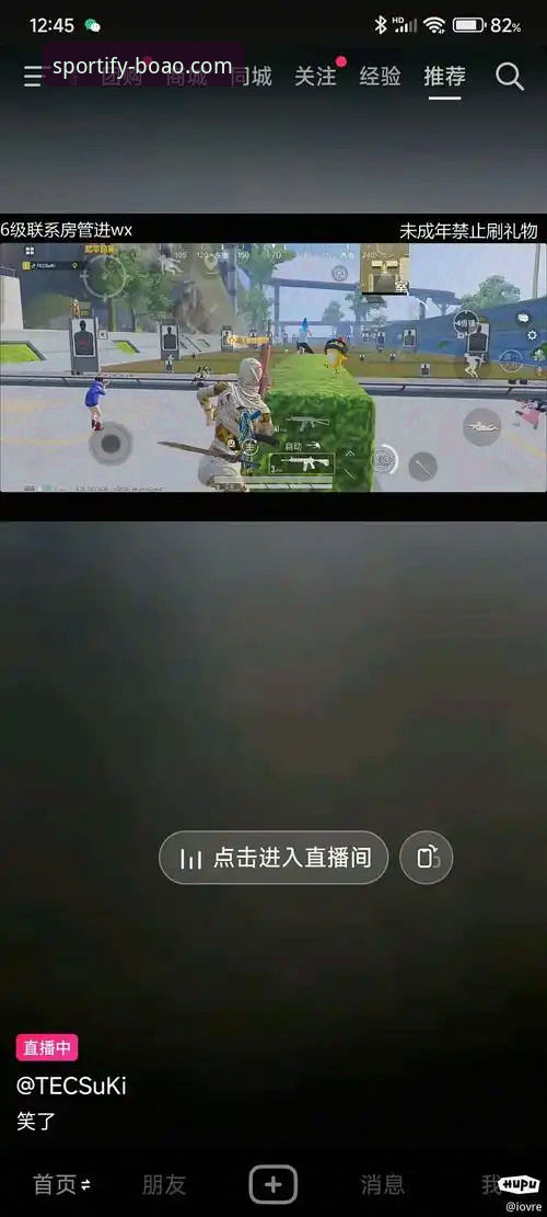 博奥体育注册流程下载卡住了？App直装版vs网页版：哪个更靠谱